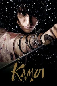 Kamui Gaiden izle